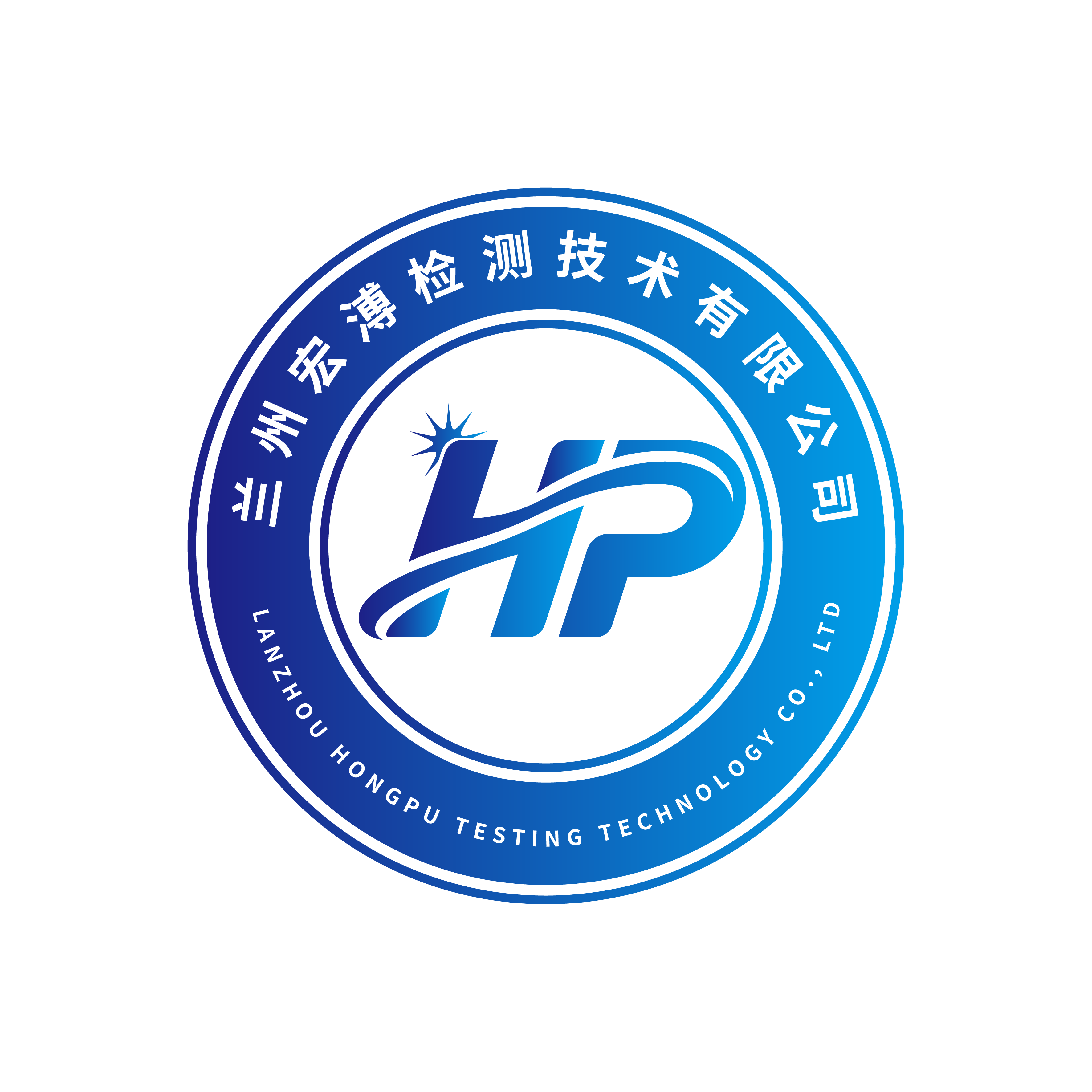 兰州宏溥检测技术有限公司 定稿-01.png